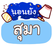 847076907