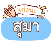 847076920