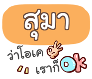 847076930