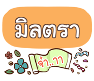 847076982
