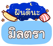 847076988