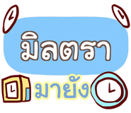 847076989