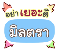 847076993