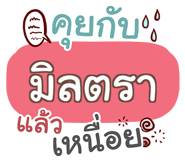 847076999