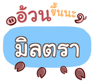 847077003