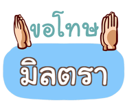 847077009