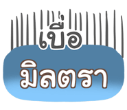 847077012