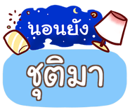 847078395