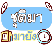 847078397