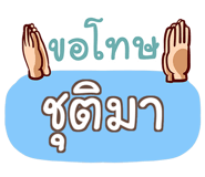 847078417