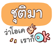 847078418