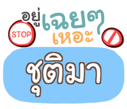 847078424