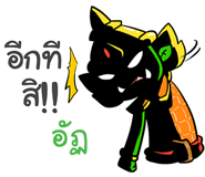 847078429
