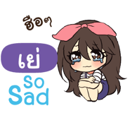 847078531