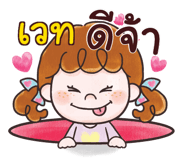 847078697