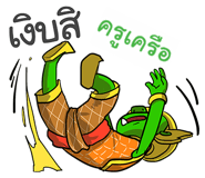 847078838