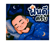 847097576