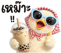 มาดาม เป็ดน้อย รูปที่ 5