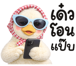 มาดาม เป็ดน้อย รูปที่ 6