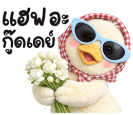 มาดาม เป็ดน้อย รูปที่ 7