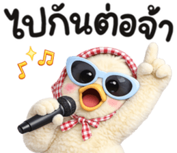 มาดาม เป็ดน้อย รูปที่ 9