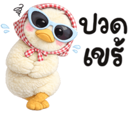 มาดาม เป็ดน้อย รูปที่ 11
