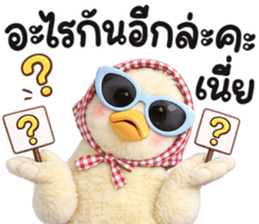มาดาม เป็ดน้อย รูปที่ 13