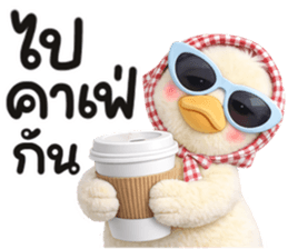 มาดาม เป็ดน้อย รูปที่ 18