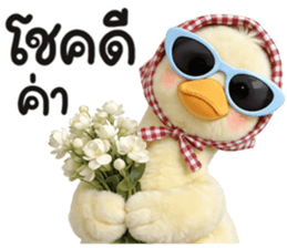 มาดาม เป็ดน้อย รูปที่ 28