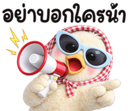มาดาม เป็ดน้อย รูปที่ 32