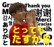 847098926