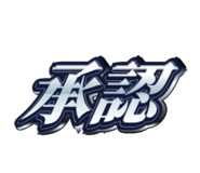 847098941