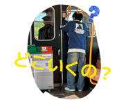 847099160
