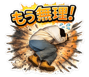 847099853
