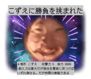 847100379