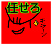 847101786