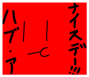 847101790