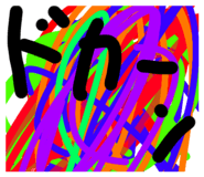 847101812