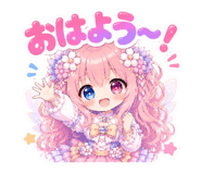 847103217
