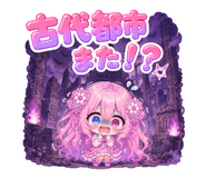 847103251