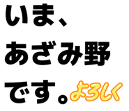 847104980