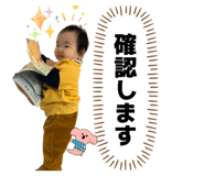 847105342