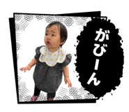 847105350