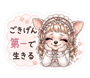 847105682