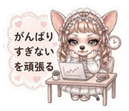 847105688