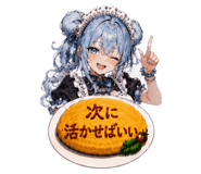 847106206