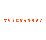 847107025
