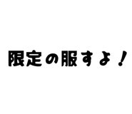 847107026