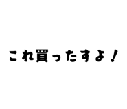 847107027