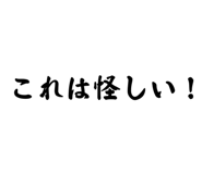 847107031